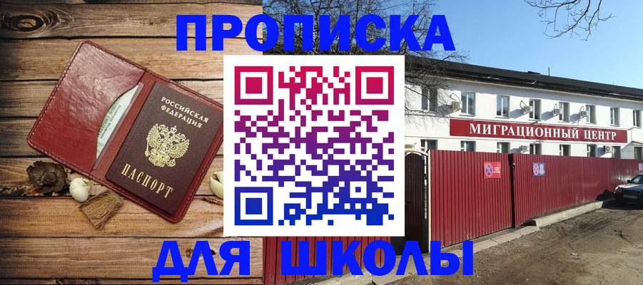 временная регистрация гарантия в Медвежьегорске